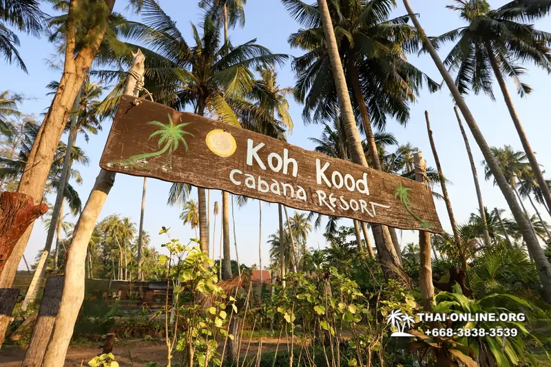 Ко Куд из Паттайи отель KoKut Cabana фото 3