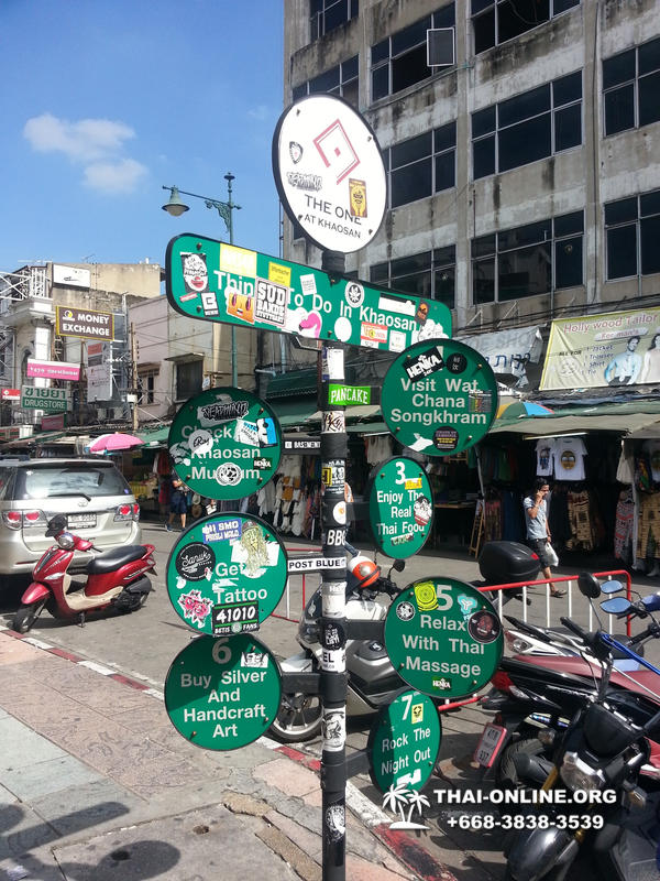 Обзорная программа по Бангкоку экскурсия Seven Countries в Паттайе фото 6